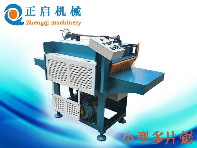 修邊機  600寬60高的清邊機  小型多片鋸